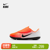 Nike 耐克 NIKE JR VAPOR 12CLUB PS (V) TF 幼童足球鞋