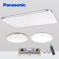 Panasonic 松下 全屋灯具套餐 两室一厅一阳台NH 适用30㎡+2*20㎡