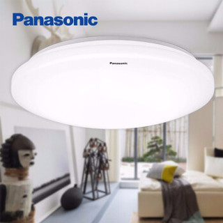 Panasonic 松下 全屋灯具套餐 两室一厅一阳台NH 适用30㎡+2*20㎡