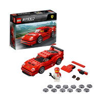 LEGO 乐高 Speed 超级赛车系列 75890 法拉利 F40 Competizione