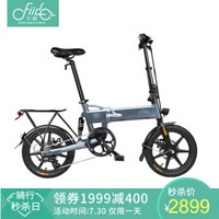 FIIDO D2S 16寸 三星电芯 10.5Ah 电动自行车