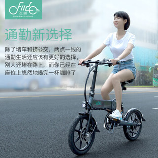 FIIDO D2S 16寸 三星电芯 10.5Ah 电动自行车
