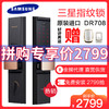 SAMSUNG 三星 SHP-DR708 原装进口指纹密码锁