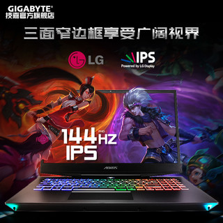 GIGABYTE 技嘉 AORUS 15 人工智能笔记本（i7-8750H、8GB、512GB+2TB、RTX2060、144Hz、RGB键盘）