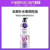 AEKYUNG Kerasys 爱敬 花香系列 无硅油洗发水 紫色优雅香 600ml