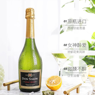 ANDIMAR 爱之湾 堂吉世家 黑标起泡酒 750ml