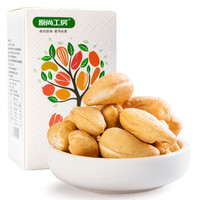 原尚工房 年货坚果炒货休闲零食越南腰果特产干果果仁盐焗味腰果500g/盒