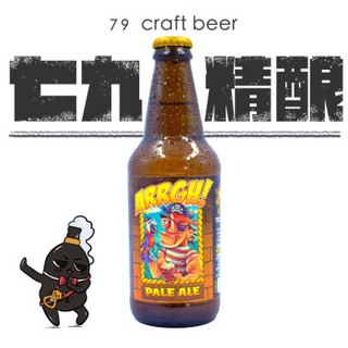 LOST COAST 迷失海岸 独眼水手淡色艾尔啤酒 355ml