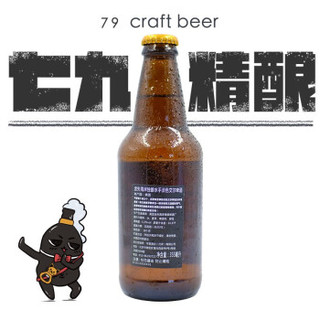 LOST COAST 迷失海岸 独眼水手淡色艾尔啤酒 355ml