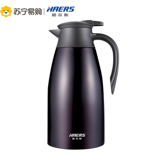 HAERS 哈尔斯 304不锈钢真空保温水壶 LK-2000-27-乳白色 2000ml