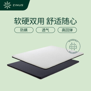 Zinus 际诺思 臻薄波浪记忆棉薄垫