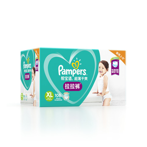 pampers帮宝适xl108片绿帮拉拉裤2件