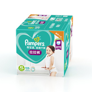 Pampers 帮宝适 绿帮系列 拉拉裤 XL108片