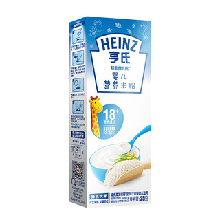 Heinz 亨氏 超金健儿优系列 米粉 1段 原味 25g