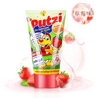 璞慈 putzi 普奇儿童宝宝牙膏  低泡含氟安全可吞咽 草莓味50ML