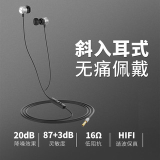 ORICO 奥睿科 IEM-01-BK 入耳式耳机