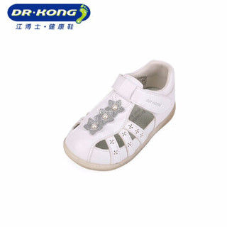 Dr.kong 江博士 幼儿包头凉鞋 白色 26