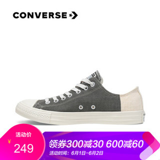 CONVERSE 匡威 All Star 中性撞色低帮帆布鞋 160472C 淡暗麻黄 35/3