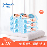 Johnson & Johnson 强生 婴儿 手口湿巾 80片*6包