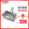 annwa 安华 厨房不锈钢单槽 58x43标配套装