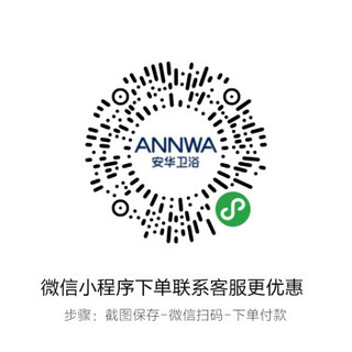 annwa 安华 厨房不锈钢单槽 58x43标配套装