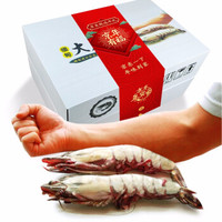 mr seafood 京鲜生 巨型黑虎虾 1kg*1盒