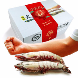 mr seafood 京鲜生 巨型黑虎虾净重750g-800g 14-16个头 长18cm