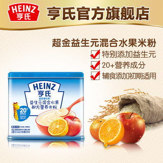 Heinz 亨氏 超金健儿优 婴儿米粉米糊 225g