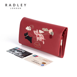 RADLEY LONDON 拉德利 15277 大号女钱包钱夹