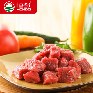 HONDO BEEF 恒都 精修牛腩块 500g*2袋