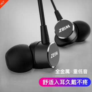 WRZ M7 入耳式耳机 线控无麦 3色可选