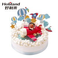 好利来 小小飞行员 15cm+25cm 双莓慕斯+草莓口味 生日蛋糕 限北京订购