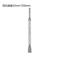 博世Bosch 尖凿扁铲系列 四坑扁凿22mm*250mm 2 609 390 394现货