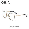 QINA近视眼镜架女士大框显脸小圆脸眼镜学生金属光学镜男QJ7005 B60金色