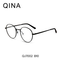 QINA金属眼镜框女圆形镜架学生近视眼镜男士QJ7002 B10黑色