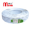 敏达 电线电缆 国标铜芯扁形软护套线 RVV2*2.5平方 100米/盘