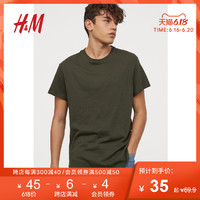 H&M HM0598755 男士棉质T恤