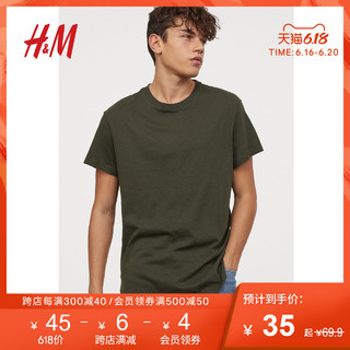 H&M HM0598755 男士棉质T恤