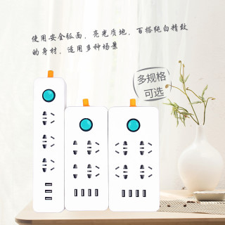 劳特 带usb插座面板