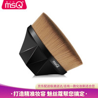 魅丝蔻（MSQ）花瓣粉底刷（黑色） BB霜刷粉底刷55号初学者底妆化妆工具化妆刷