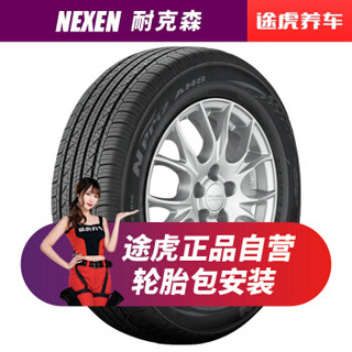 Nexen 耐克森 AH8 225/45R17 91V轮胎