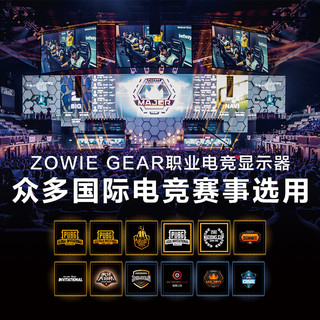 ZOWIE GEAR XL2546 明基240Hz显示器