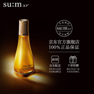 苏秘37°sum37度 鎏金溯茫奢养柔肤水 150ml(呼吸37度护肤化妆品淡化细纹补水保湿水乳温和低刺激）