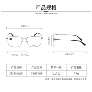 蔡司眼镜（Zeiss Eyewear）男女款 全框蓝黑色镜框蓝黑色镜腿眼镜框眼镜架 ZS-85008-F050 58MM