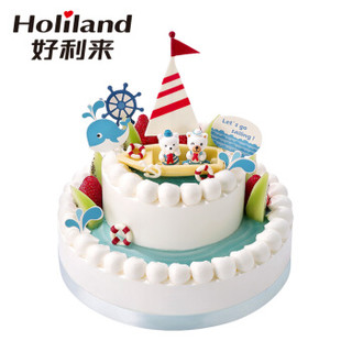 好利来 欢乐起航 15cm+25cm 酸奶提子口味生日蛋糕仅限北京订购