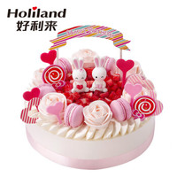 好利来 甜蜜花园 15cm 双莓慕斯+草莓口味生日蛋糕仅限北京订购