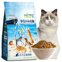 纯皓猫粮 幼猫奶糕成猫 蓝猫英短布偶折耳加菲 鸡肉金枪鱼海鲜牡蛎秋刀鱼天然粮 2.4kg