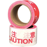 腾驰 一次性注意安全施工警戒线100米 工地楼层电力警示带 隔离奶白色