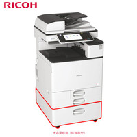 理光（Ricoh）大容量供纸盒PB3260（1,000张*2 A4）适用于MP C3004exSP/C6004EXSP/2555SP/6055SP/SPC840DN
