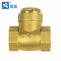信业 全铜卧式止回阀 黄铜止水阀 单向阀逆止阀水表止逆阀 DN20